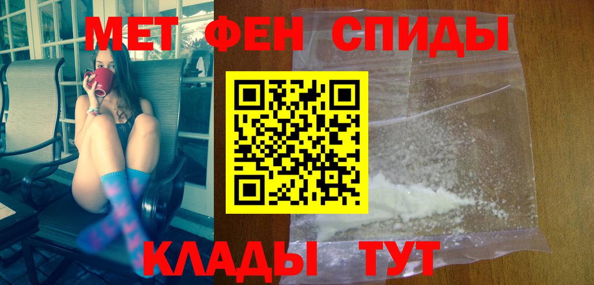 АМФЕТАМИН Premium  Вход с VPN  Amphetamine  Заводоуковск 