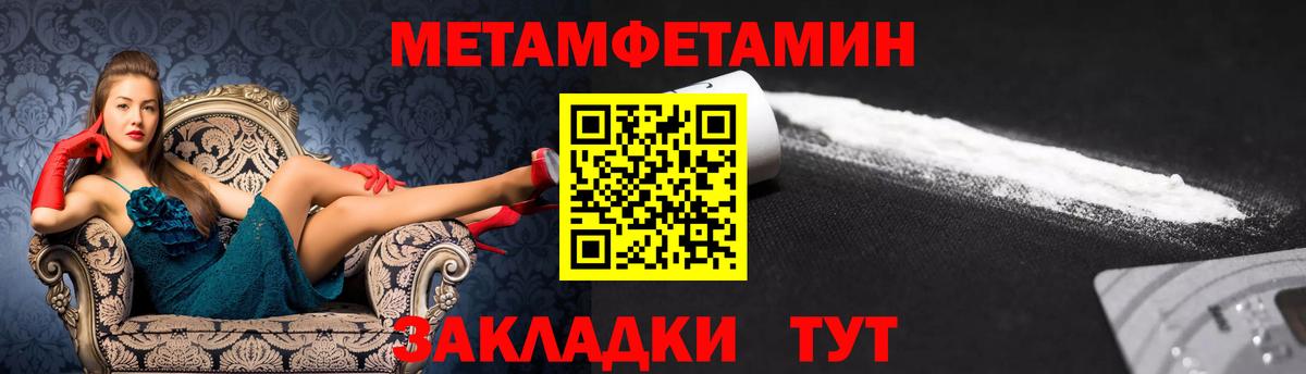 Амфетамин 98% Заводоуковск