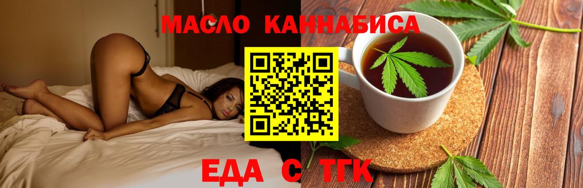 Бошки Шишки  Заводоуковск  Вход с VPN  Вейп ТГК  МЕФ кристаллы  COCAIN  ГАШ 
