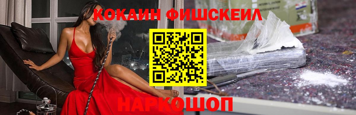 COCAIN VHQ Заводоуковск