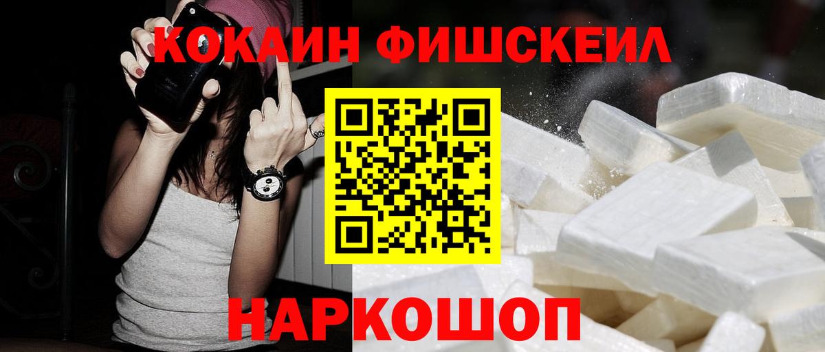 Alpha-PVP Заводоуковск