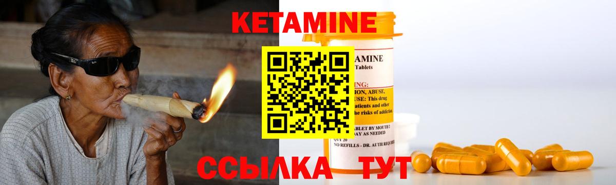 Заводоуковск  blacksprut рабочий сайт  Вход с VPN  КЕТАМИН ketamine 