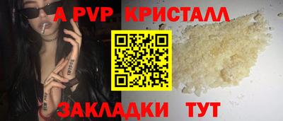 наркотики Берёзовский