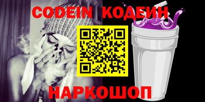 jwh Бийск