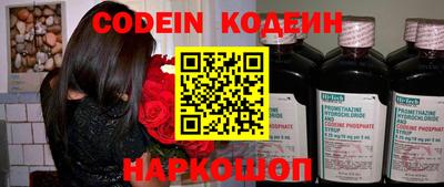 наркотики Берёзовский