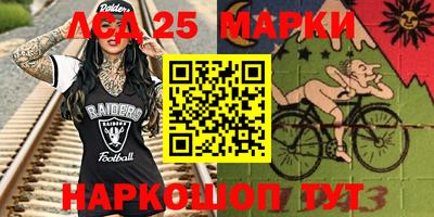 jwh Бийск