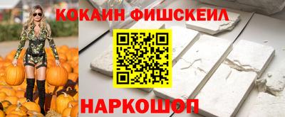 jwh Бийск
