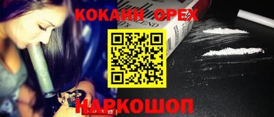 2c-b Беслан