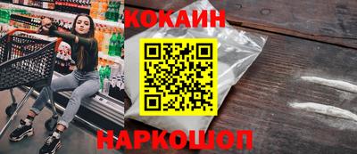 наркотики Берёзовский