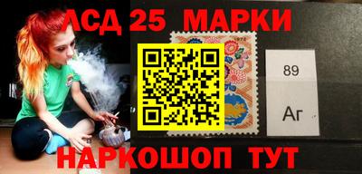 jwh Бийск