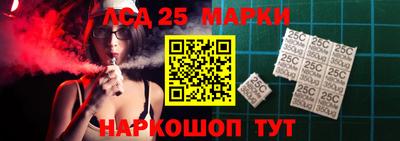 молекула духа Дубна