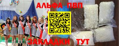 наркотики Берёзовский