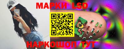 наркотики Берёзовский