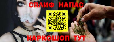 наркотики Берёзовский