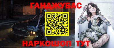 jwh Бийск