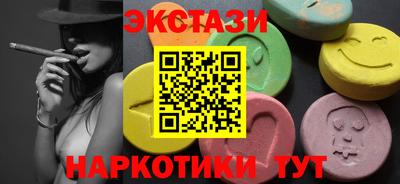 jwh Бийск