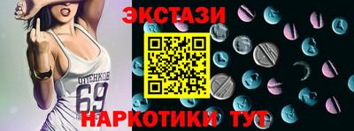 спиды Донецк