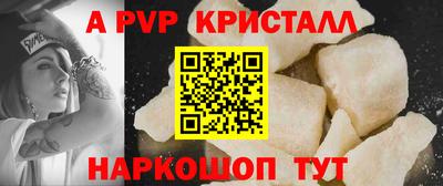 jwh Бийск