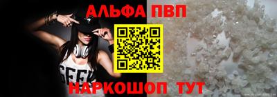 jwh Бийск