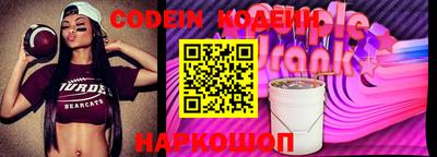 наркотики Берёзовский