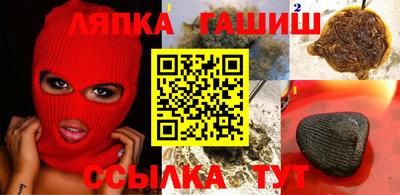 jwh Бийск