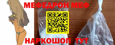 наркотики Берёзовский