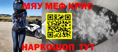 наркотики Берёзовский