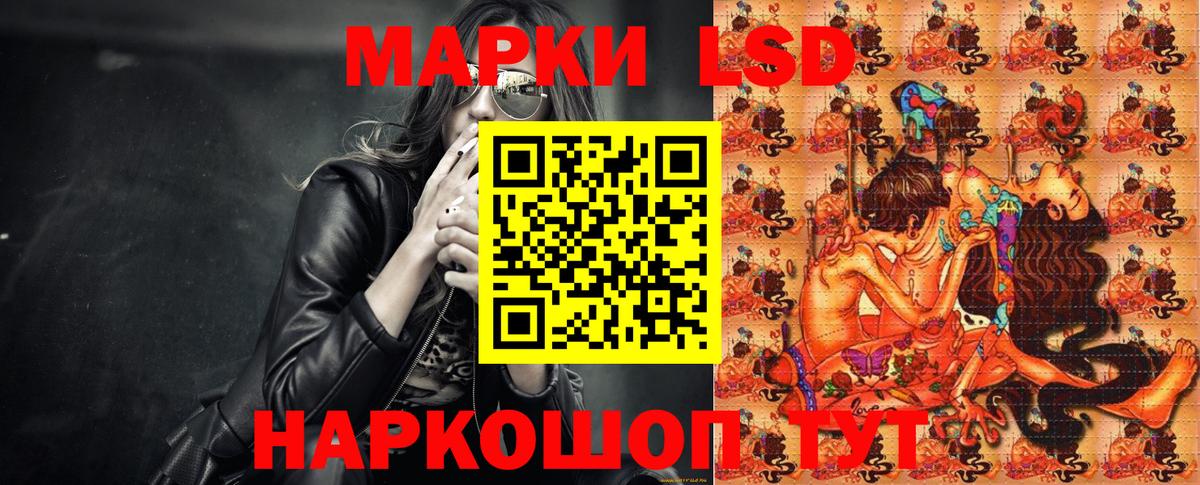 Марки N-bome 1,5мг Заводоуковск