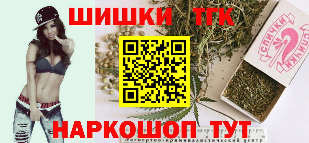 Каннабис конопля Заводоуковск